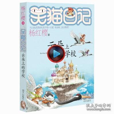 【对口援疆 潮涌天山】@日照人民 叮咚!您的年货已经打包发货