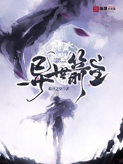 怎么遇儿子相处？游戏画面