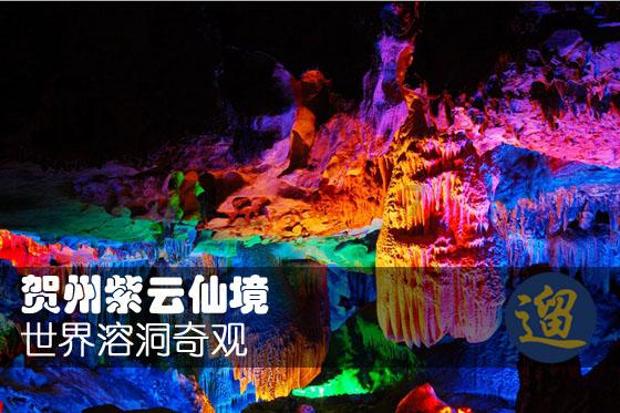 救援受困的小偷