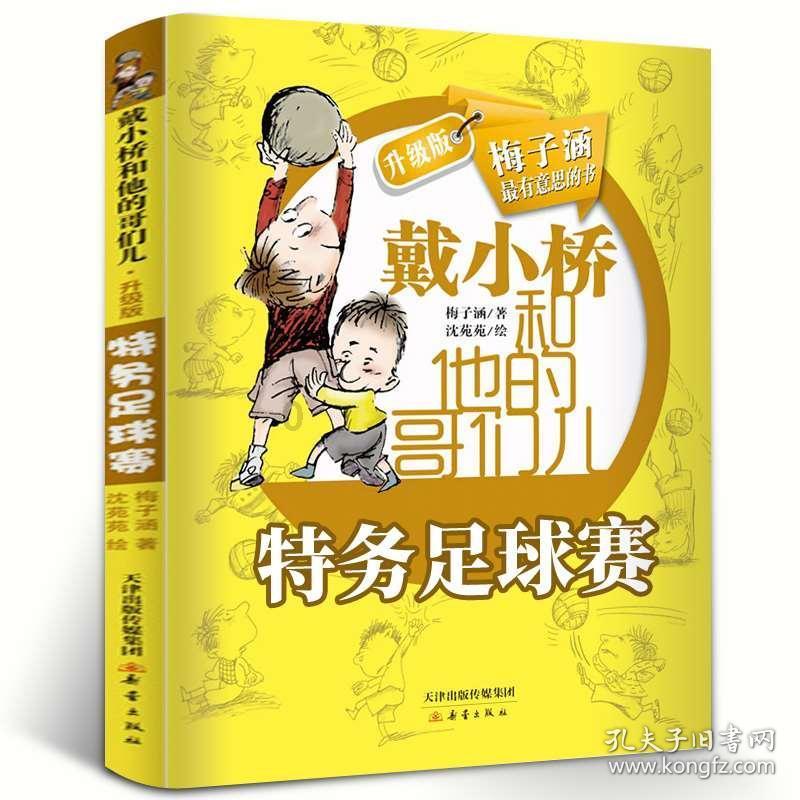 大豪宅逃脱10