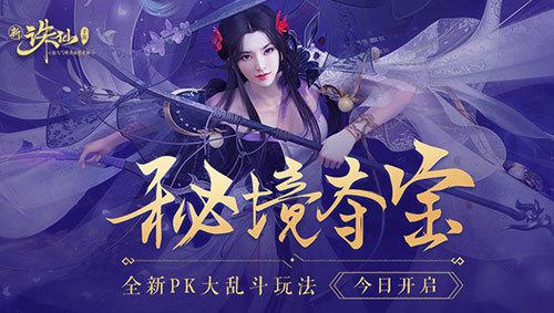 棒球训练赛