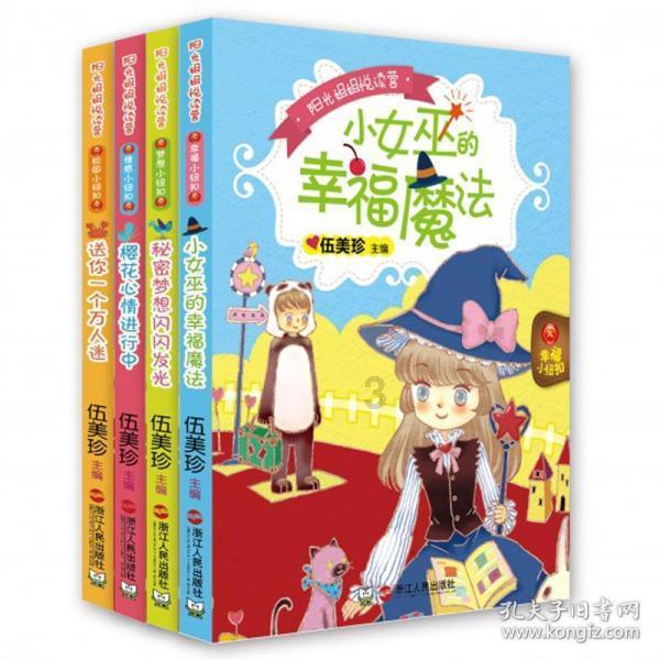 旋转射击2