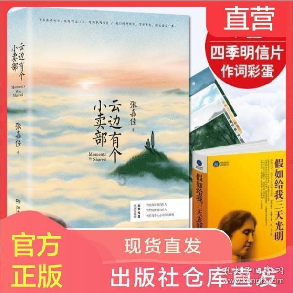 超奥特曼大冒险
