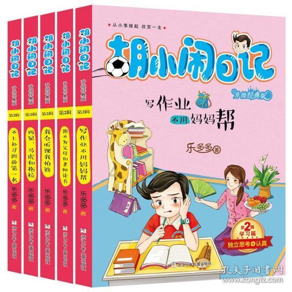 新启飞下载游戏画面