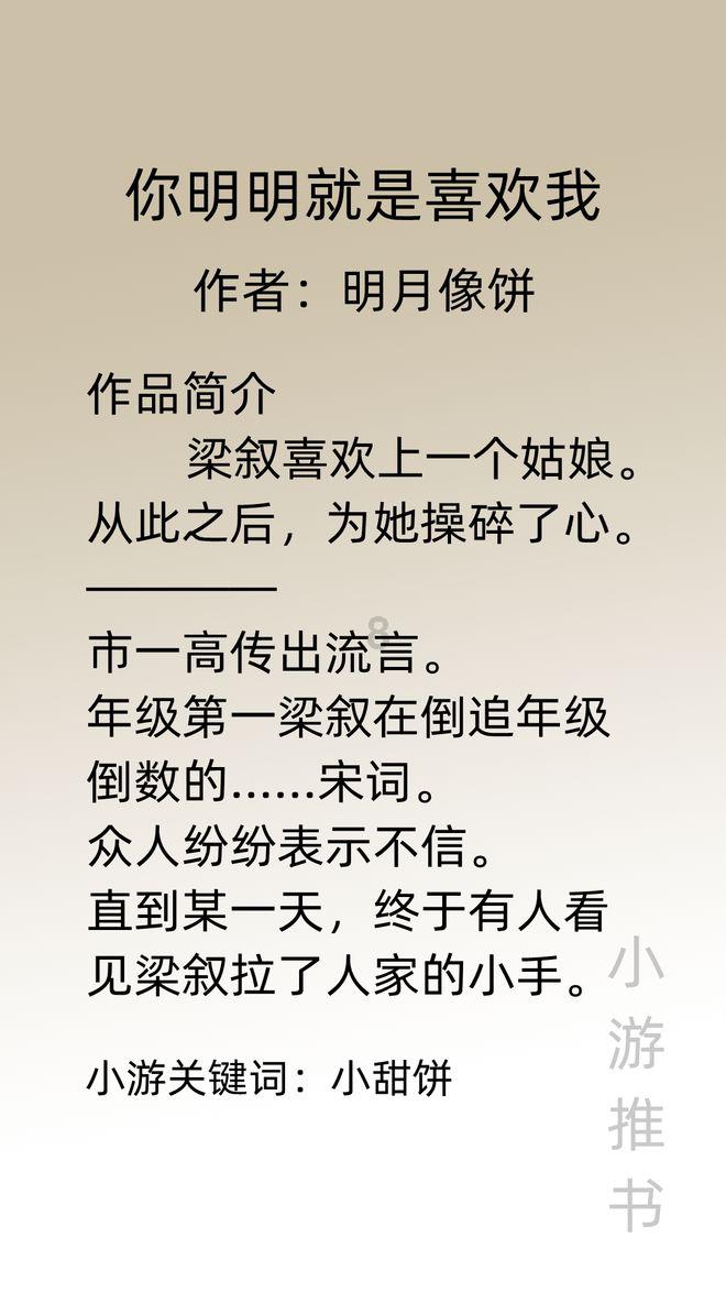 尘埃赛车