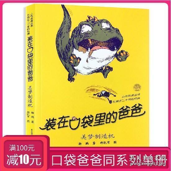 拯救可爱猫王