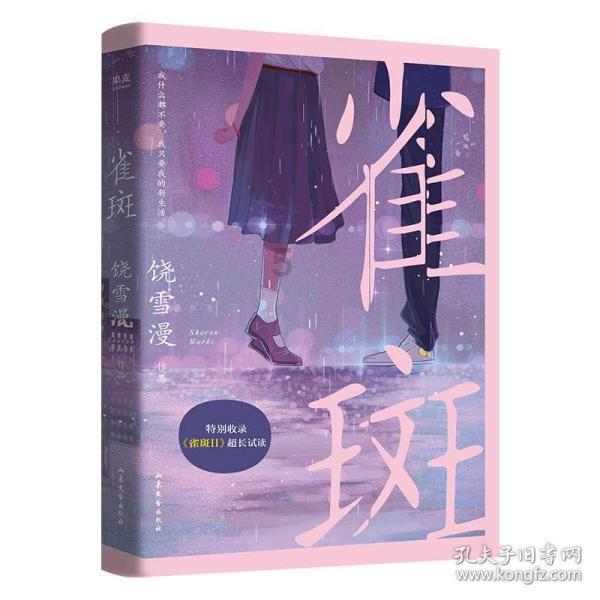 战争雷霆