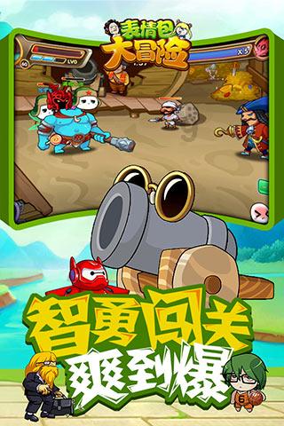 炸弹专家