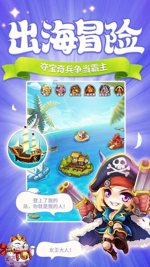 小猫钓鱼游戏龙王版有船