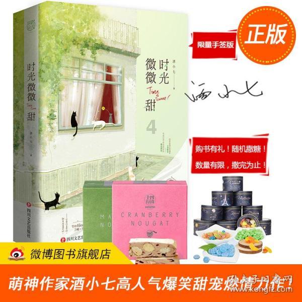 救援金刚狼