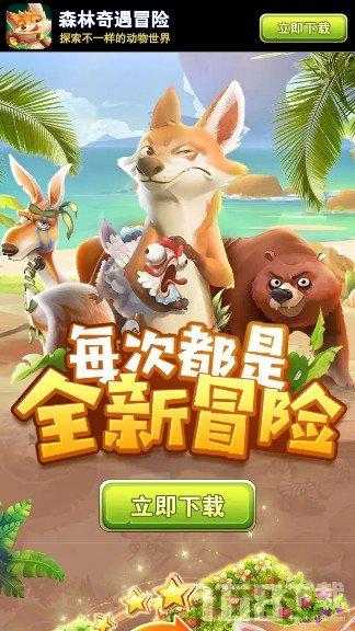 被困的小恶魔