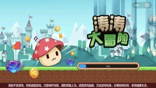 春雨直播app