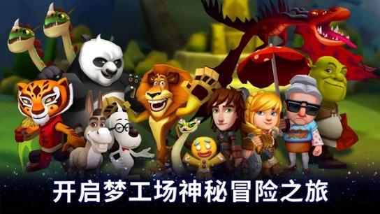 如何让大棚西红柿更好吃?他们“上了”个气象小设备!|新春走基层