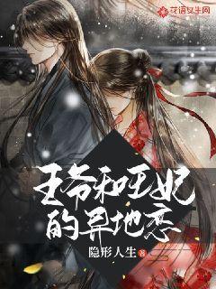 上班族救援