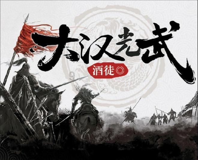 小球进黑洞