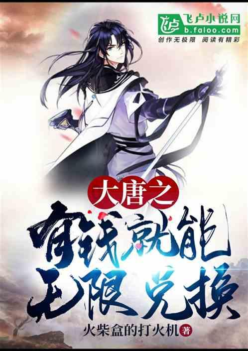 山海间 有答案｜攀——此生有光