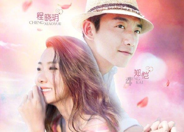 你谈恋爱在乎颜值吗？你会和一个丑却对你很好的人谈恋爱结婚吗？