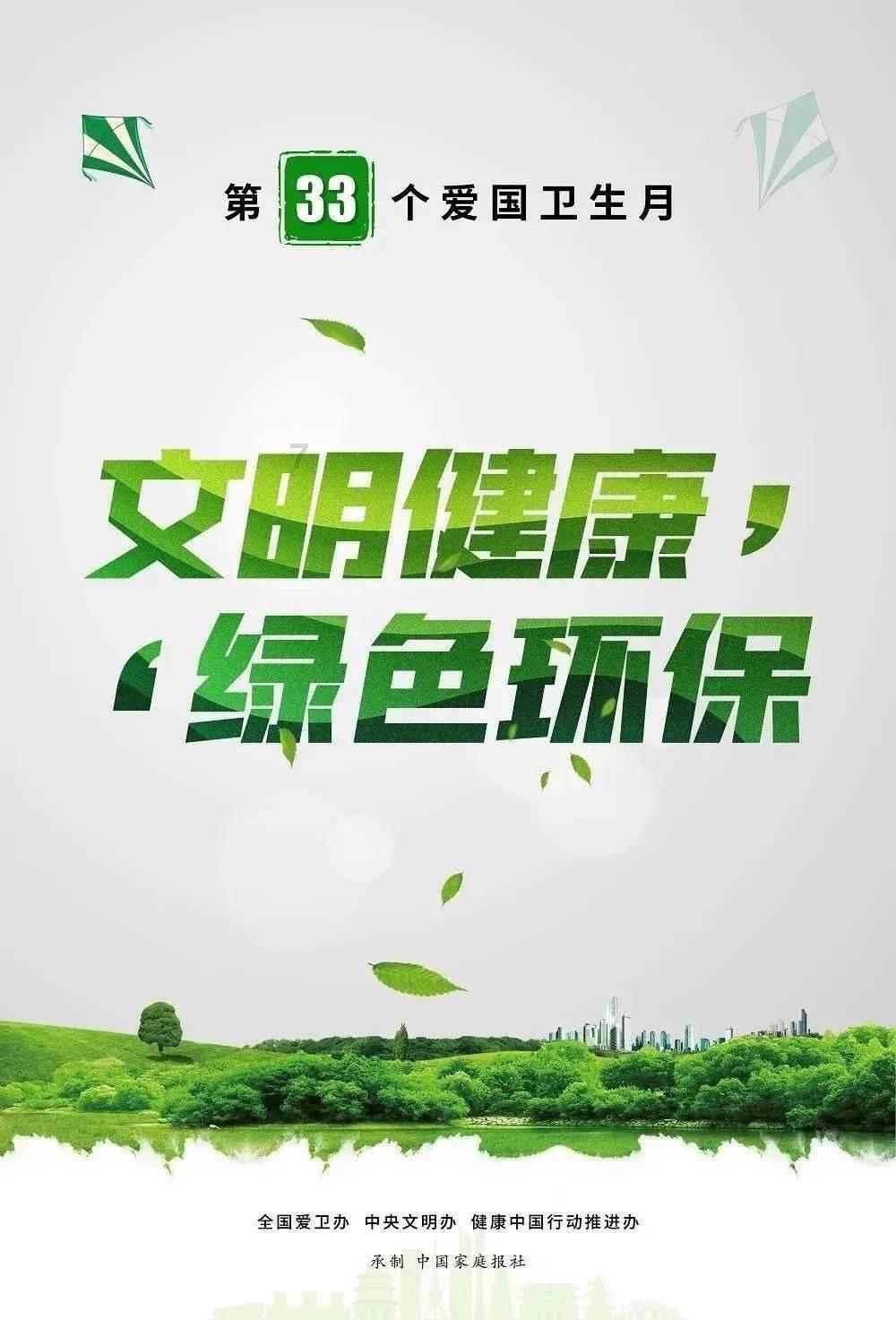 五福临门的五福是指什么游戏画面