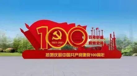 无主之地传说