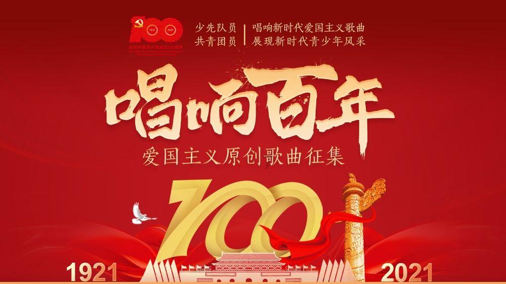 冰面突然碎裂!游客昆明轿子山游玩,贸然上冰湖……
