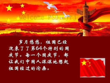 逗小猴开心系列201