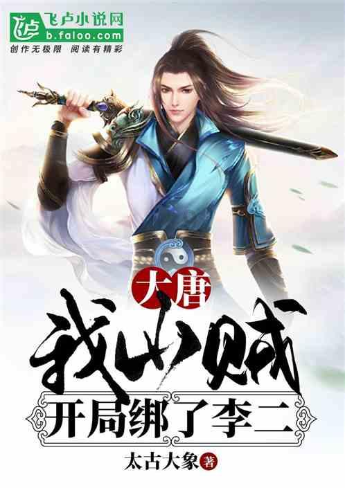 逃出平静乡村