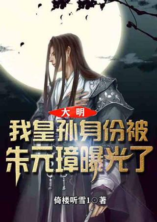寻找神秘黄金