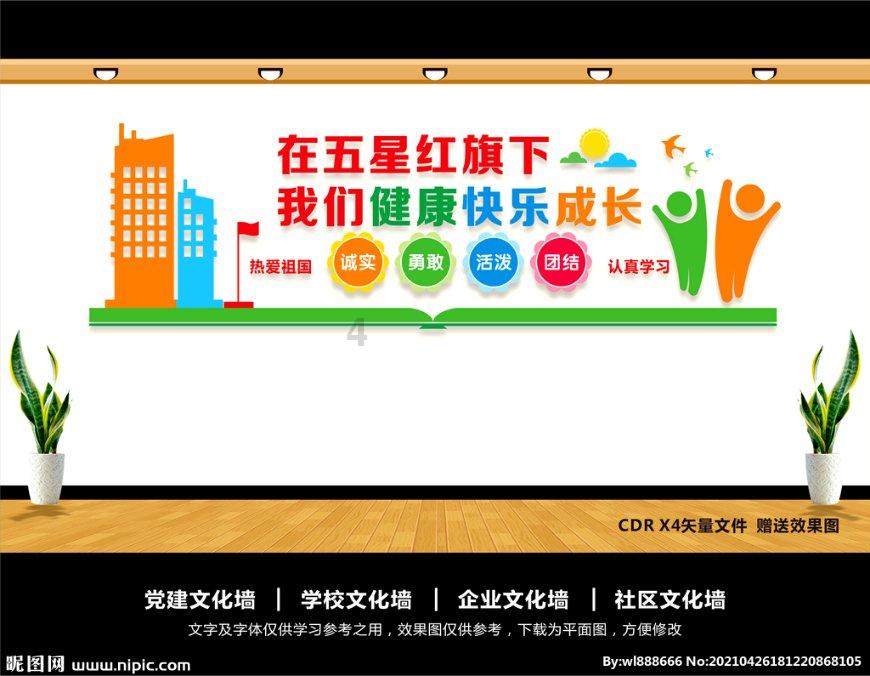 危险的亡命之徒