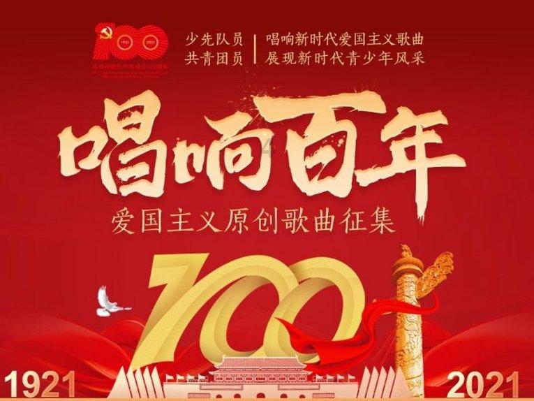 拯救昆虫群