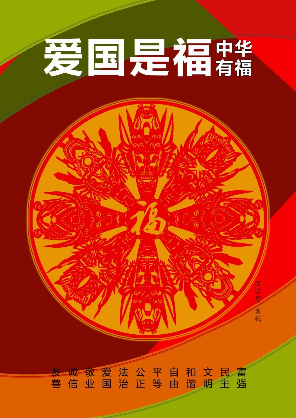 剑勇传奇忍者龙剑传Z