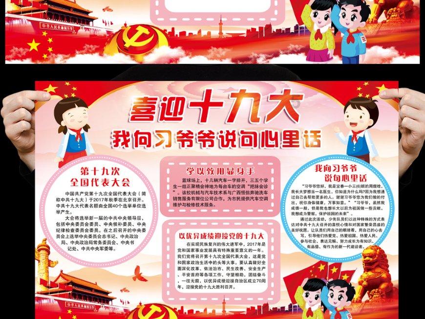 @青岛市民,领红包了!2024年“青岛城管有奖随手拍”全新上线