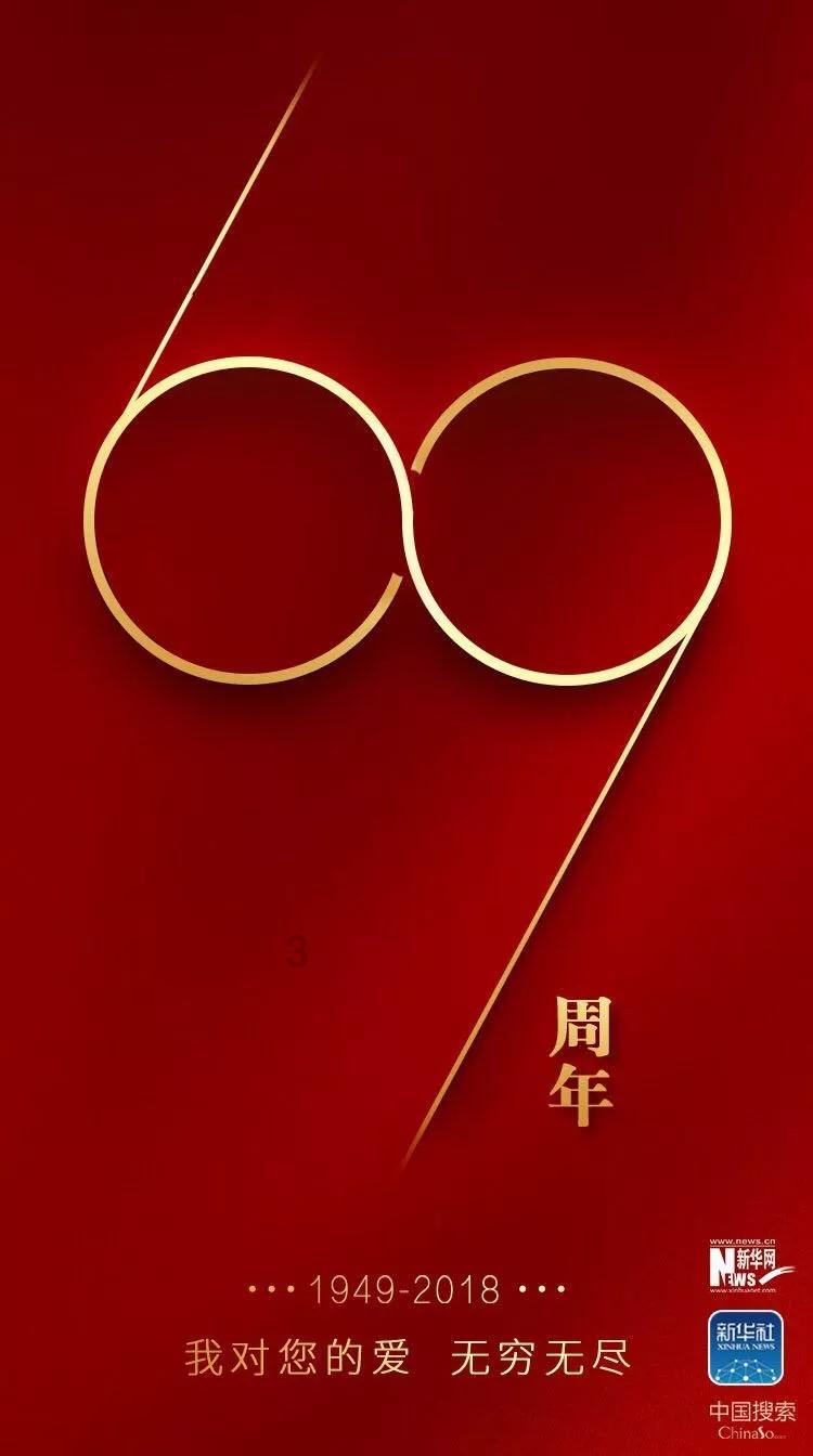 虫虫助手下载