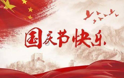 爱莲说