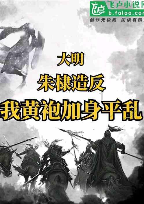 300英雄