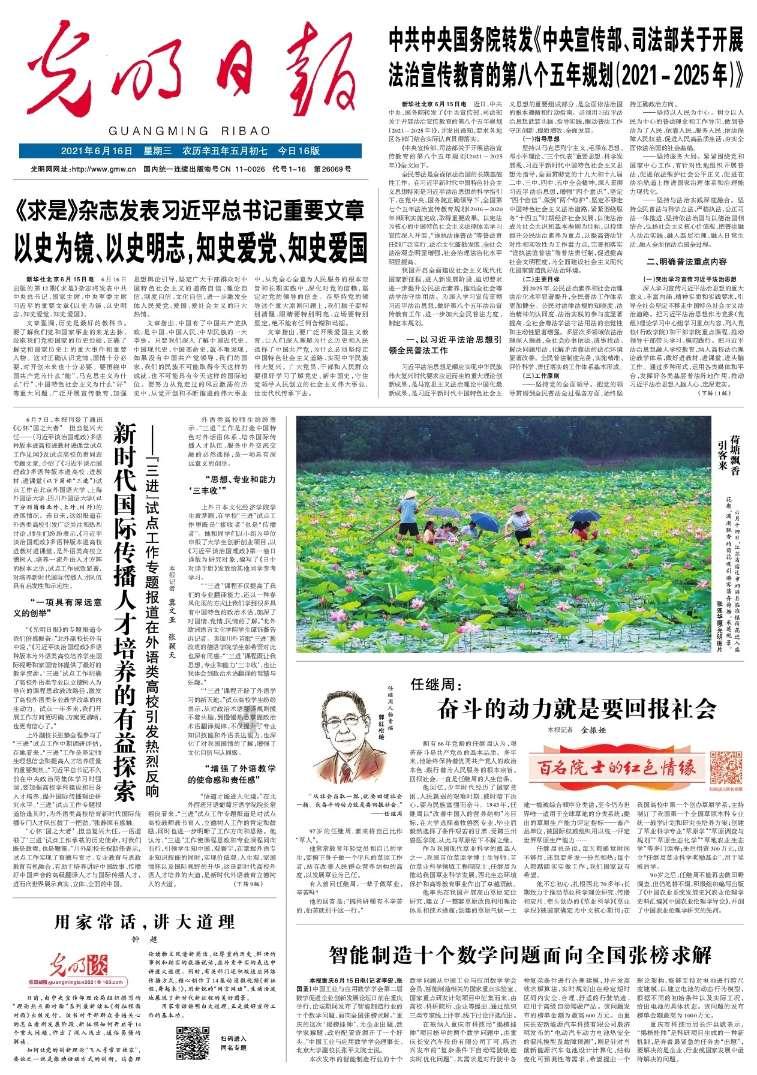 谋杀：灵魂疑犯