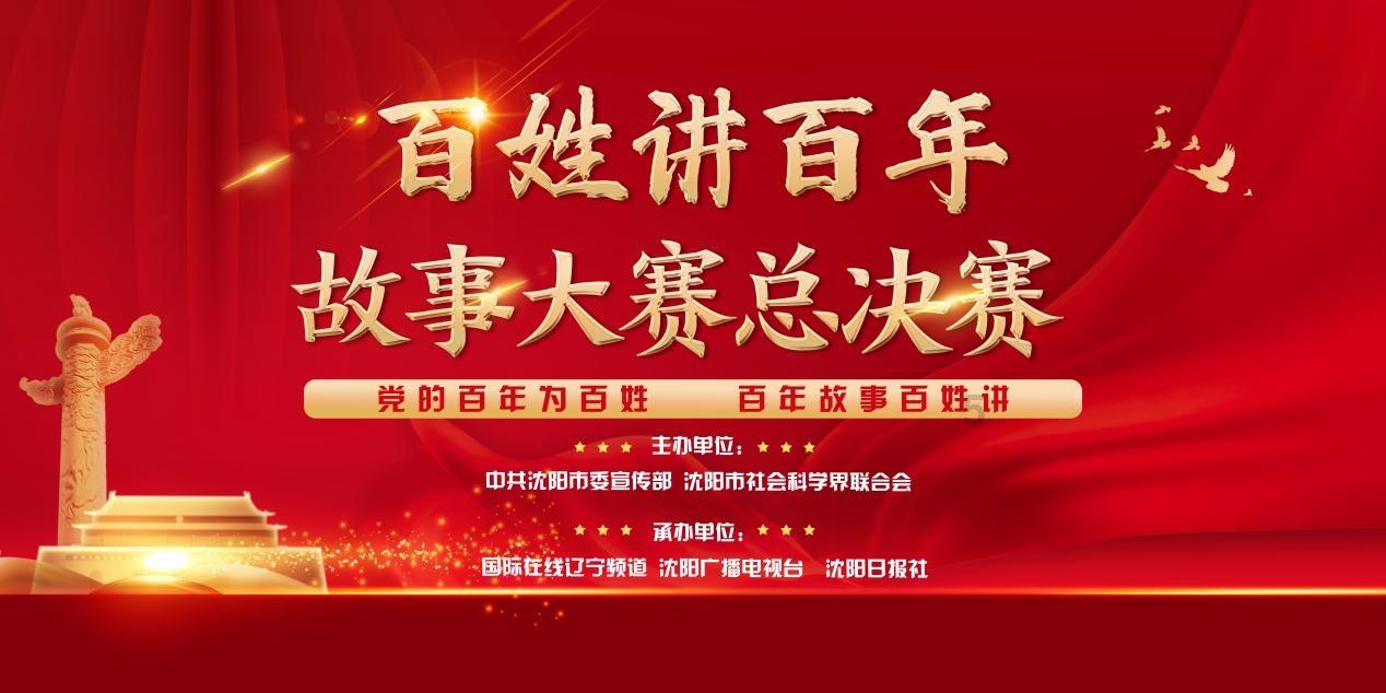 梦想的后院