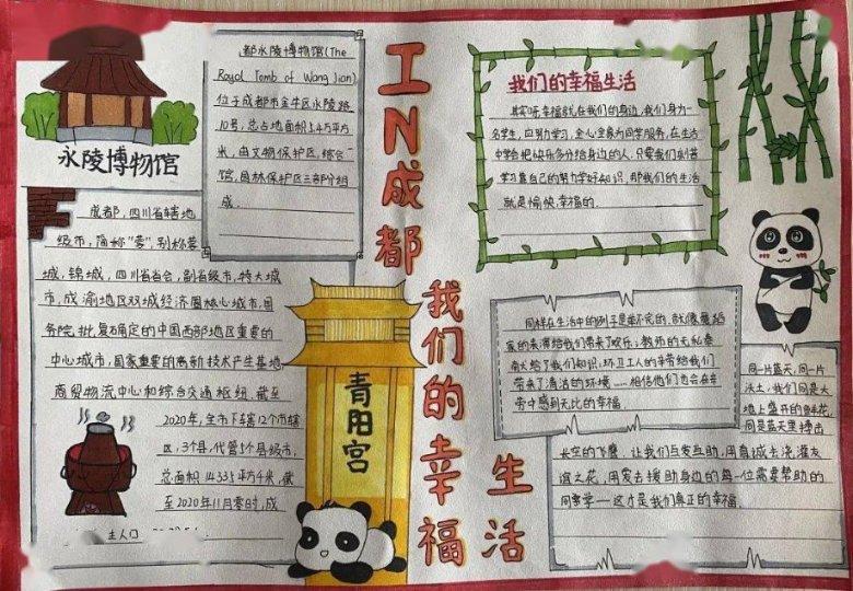 创作猫