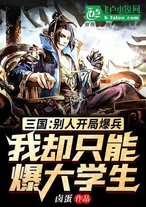 诸葛亮躬耕地之争