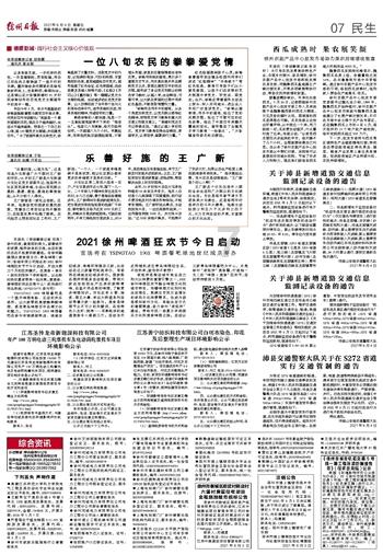 七斋集结，整装待发，《大宋少年志2 》即刻启程，这次是什么故事？游戏画面