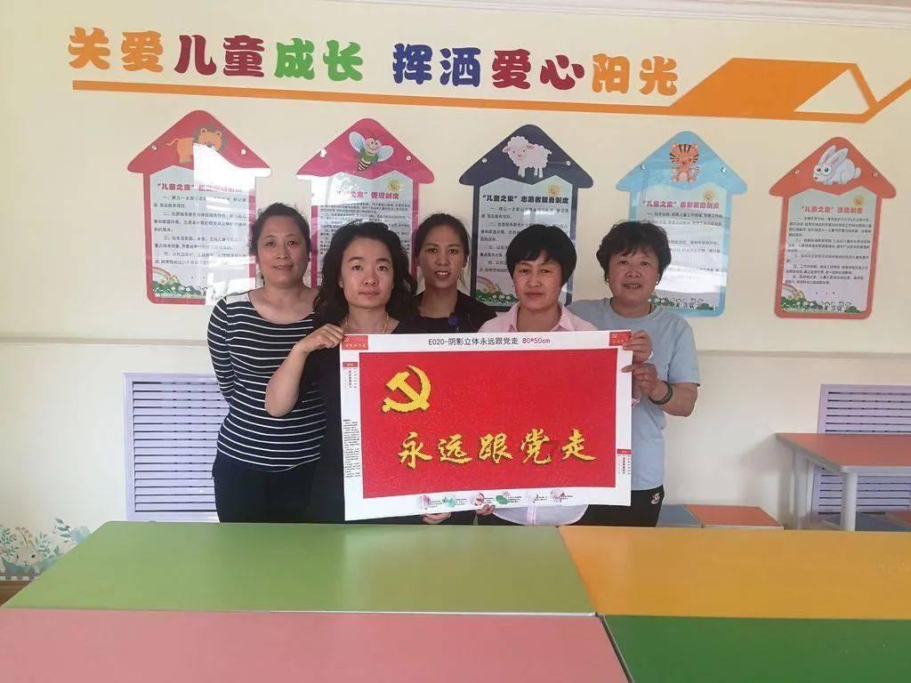 敏捷小球