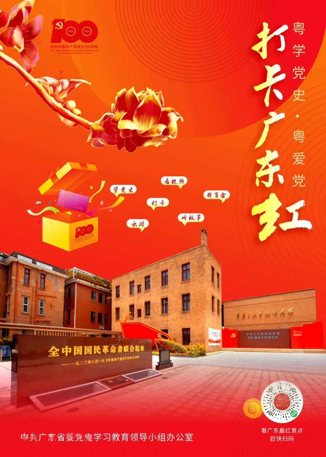 欢乐砸瓶子