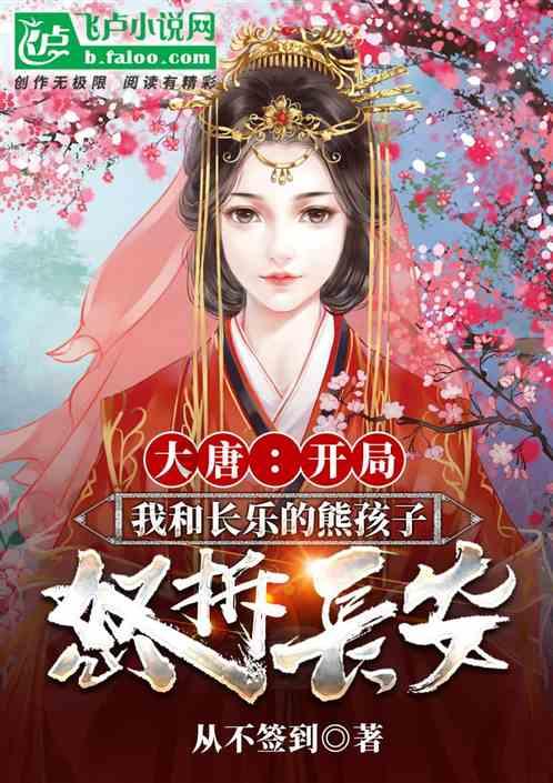连线光球
