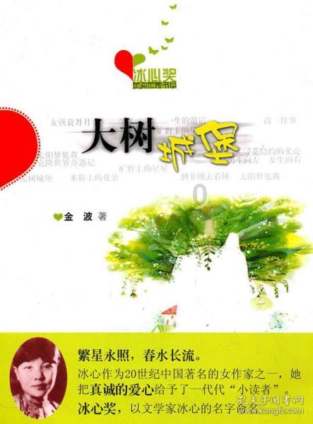您能帮我推荐一些低卡啤酒的品牌吗？