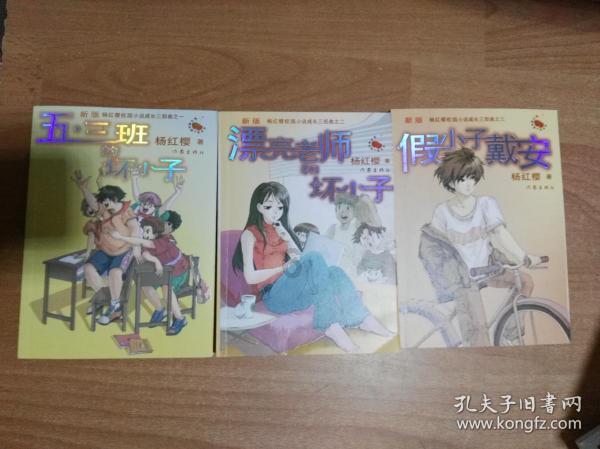 救援呆萌的猫